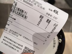 账单-奈雪的茶(市百一店)