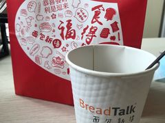 -BreadTalk面包新语·烘焙蛋糕(海珠丽影广场店)