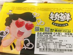 -周黑鸭(郑州新世界百货店)