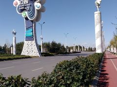 -丁香湖公园