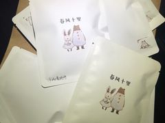 -春风十里咖啡馆