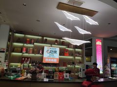 -芭夯兔·兔肉汤锅(新都店)