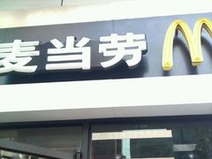 -麦当劳(龙湖时代天街店)