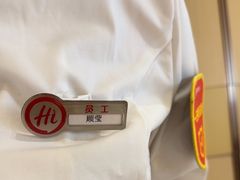 -海底捞火锅(漕宝路店)