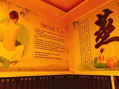 -康乃馨保健中心(第十一分店)