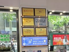 -锦泉眼镜(仓边路店)