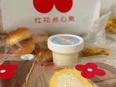 -红花点心局(护国寺店)