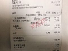 -美珍香BEE CHENG HIANG(尚嘉中心店)