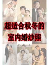 -CD视觉婚纱摄影