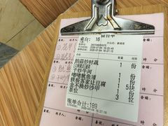 -荣基四海一家·家常菜·海鲜大排档(新安店)