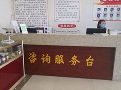 -益群国医堂·针灸推拿中心