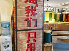 -卤教授老火锅