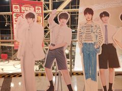 -微店Park(上海静安大悦城店)