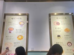 -糖潮糖水铺(省府店)
