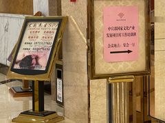 -安徽世纪金源大饭店游泳馆(滨湖区)