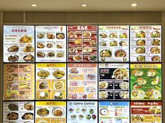 -津津飯堂