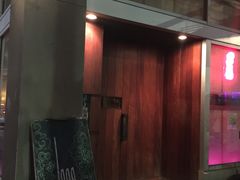 -Long Provincial Vietnamese Restaurant