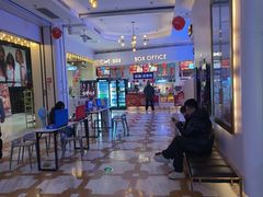 -星轶影院(南京茂业天地店)