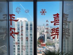 点击看大图 -星乐宝·沁漫月子中心(宝龙一城店)