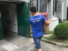 -上海跃迁搬场公司 日式搬家