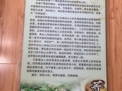 -白氏老婆婆干羊肉剁荞面·非物质文化遗产品牌(靖边总店)