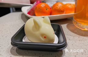 Yogurt Mousse Rabbit