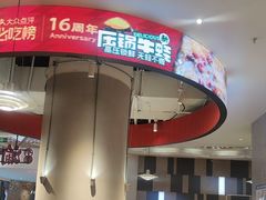 -渝蛙馆(新百店)