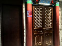 -东来顺•非遗火锅(外滩店)