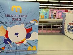 -麦德龙(闵行店)