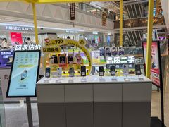 -爱回收(宝山万达店)
