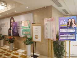 -南京康美美容医院·旗舰店