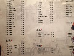 菜单-局气 烤鸭·北京菜(五道口购物中心店)
