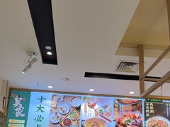 -吴家·非遗淮扬小馆(镇江万达广场店)