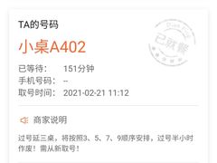 -澳门陈光记烧味饭店(万象城店)