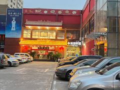 -河南食府(人民路店)