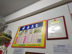 -云云美食
