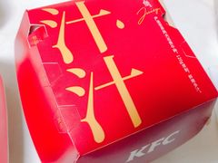 -肯德基(巴沟店)