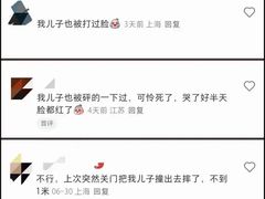 -自然博物馆(地铁站)