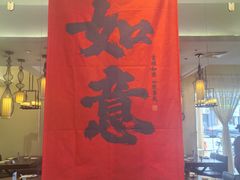 -東城故事·尋找姆媽的味道(玉兰路店)