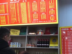 -肆姐面粉馆(坡子街店)