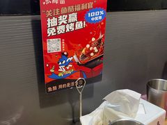 -鱼酷活鱼烤鱼(梅江印象城店)