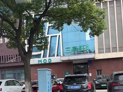 -兰亭轩茶餐厅(长江路店)