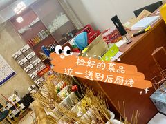-晓靖轩烧烤(沙河风情店)