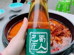 -巴蜀匠人原味火锅(中信未来城店)