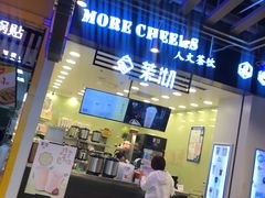 -茉沏(相城天虹店)