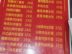 -庆丰包子铺(理想城店)