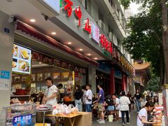 门面-方中山胡辣汤(成都首店)