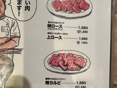 -龍の巣 梅田ハナレ