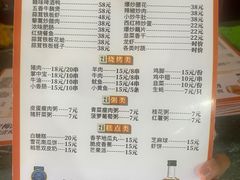 -龙老五汤店(站前西路店)