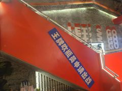 -神府路壹号·海鲜烧烤·砂锅粥·锅物(三坊七巷店)